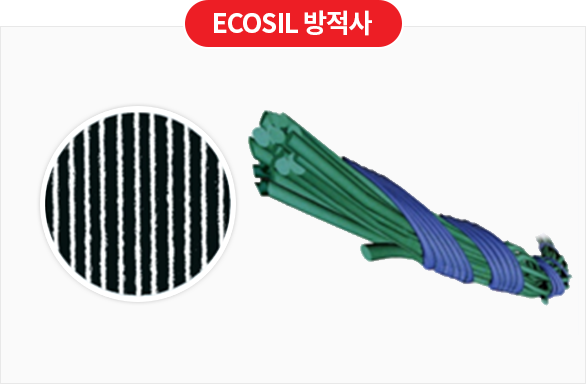 Ecosil 방적사